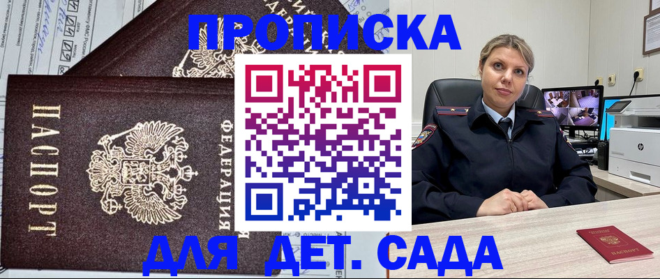 форма 3 в Белово